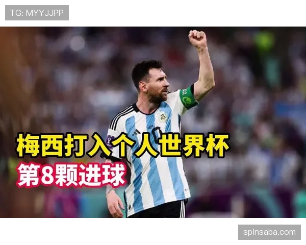 美国D组进攻数据：8粒进球排名本组第一
