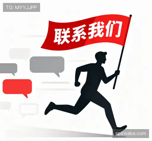 沟通沙巴体育官网